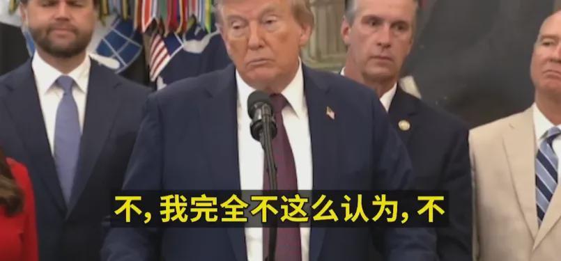 开云在线-原来特朗普也看九三阅兵，看完后一脸忧心忡忡