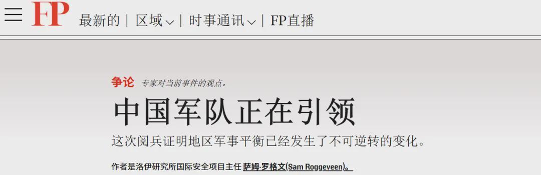 开云在线-原来特朗普也看九三阅兵，看完后一脸忧心忡忡