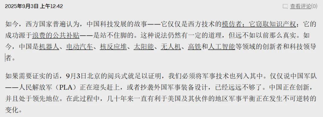 开云在线-原来特朗普也看九三阅兵，看完后一脸忧心忡忡