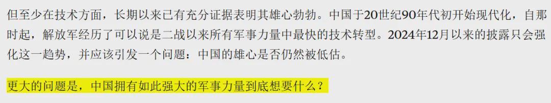 开云在线-原来特朗普也看九三阅兵，看完后一脸忧心忡忡