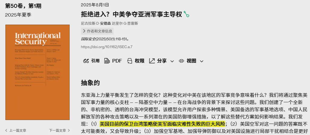开云在线-原来特朗普也看九三阅兵，看完后一脸忧心忡忡