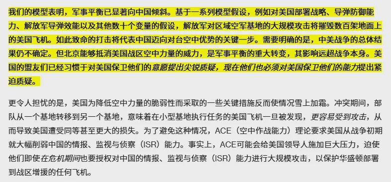 开云在线-原来特朗普也看九三阅兵，看完后一脸忧心忡忡