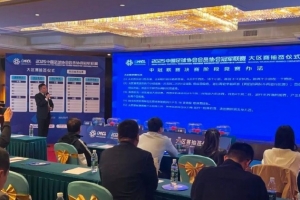 kaiyun-足球报：中国澳门U23受邀参加2025中冠联赛，落位广州三水赛区
