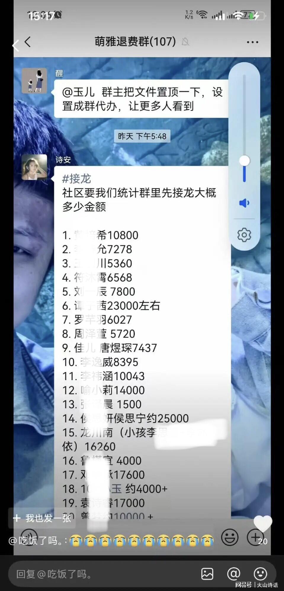 开云入口-悲催！网传长沙一幼儿园1号开学，2号就卷钱跑路了，法人已变更…