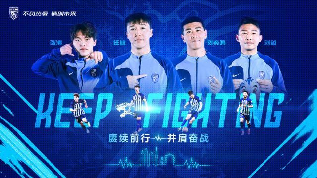 kaiyun-【2025中超巡礼之三镇】主打武汉牌 目标更务实