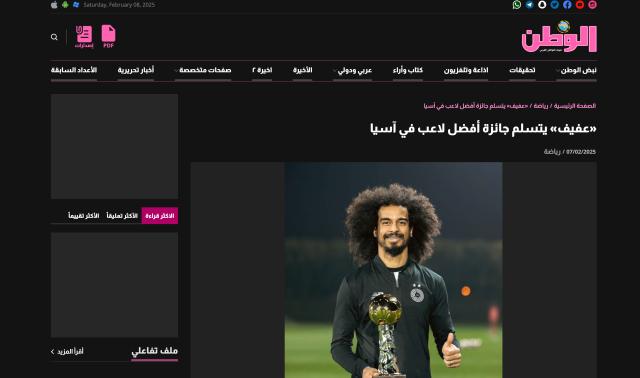 1739043780524083093.png 开云娱乐-体坛代表赴多哈颁奖 阿菲夫捧起2024亚洲金球奖